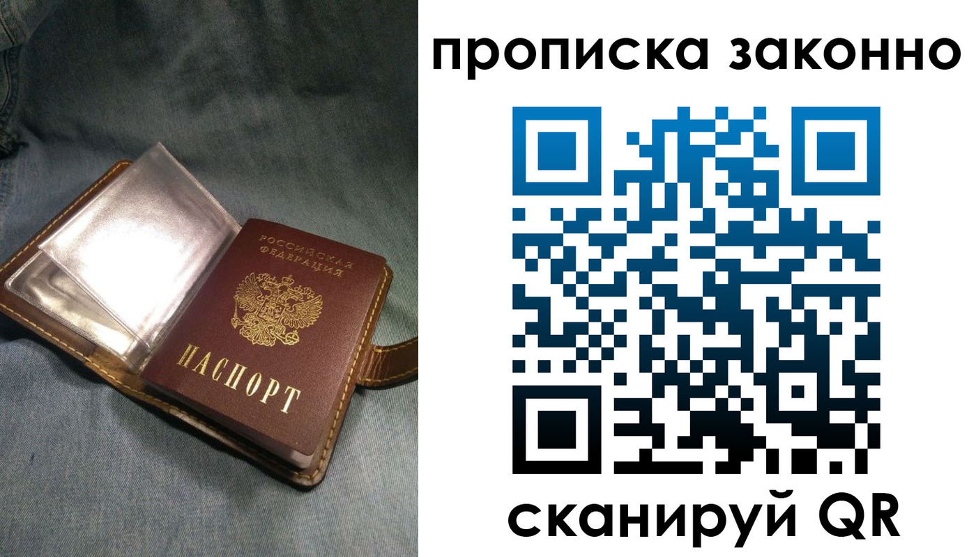 временная регистрация поиск в Верхней Салде