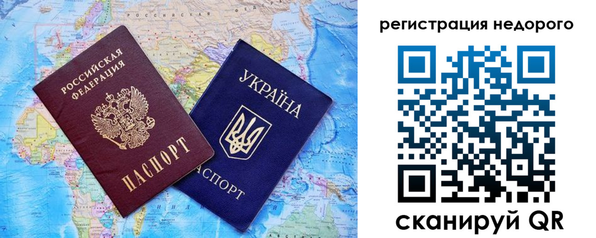 временная прописка в Верхней Салде