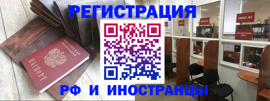 прописка от собственника в Верхней Салде